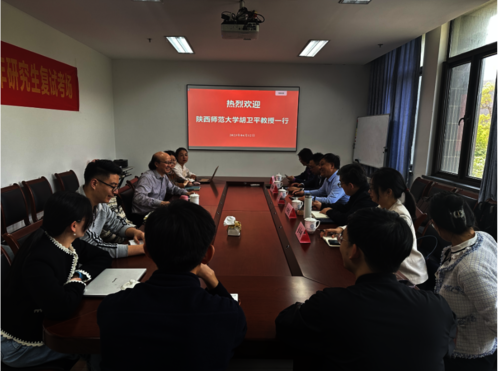 胡卫平教授一行来访