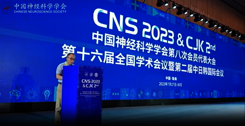 图1. 大会主报告厅官方图片