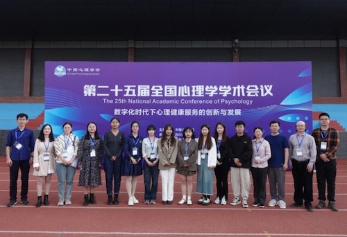 图2. 研究所参会师生合影