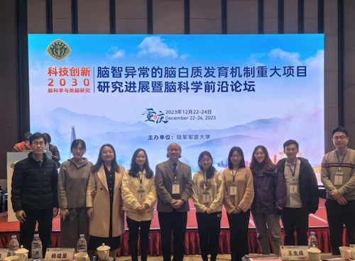 脑计划-重庆会议2