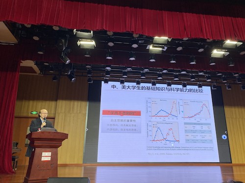 “教育的脑科学问题”科普报告2