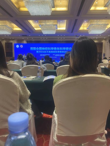 图1. 大会主报告厅图片