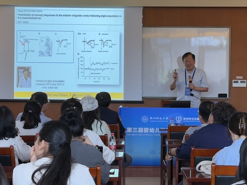 图2. 卓敏教授作主题报告