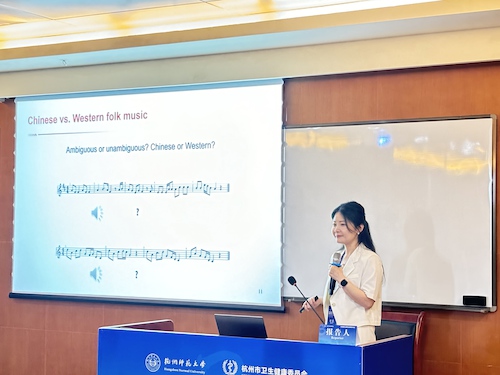 图4. 杜忆教授作主题报告
