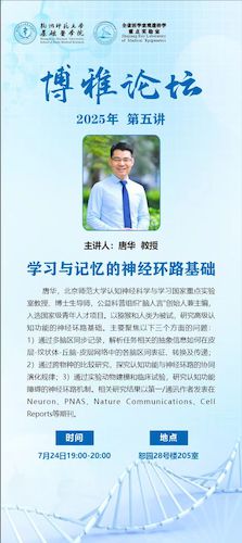 微信图片_20250723154010