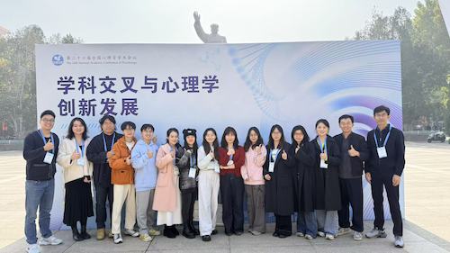 脑科学研究所研究生出席第二十六届全国心理学学术会议合照