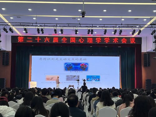 类人类意图的识别