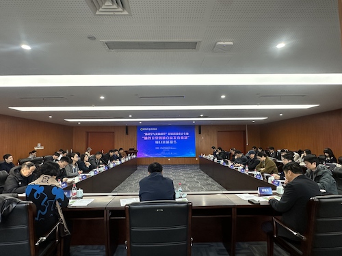 项目进展交流会现场照片