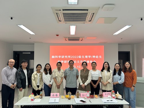 生理学开题1