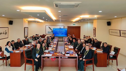 孤独症专业委员会