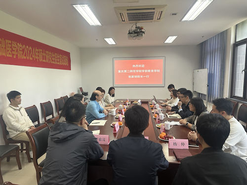 张家琼院长一行2