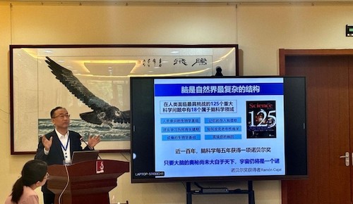 图5. 张永清教授作主题报告