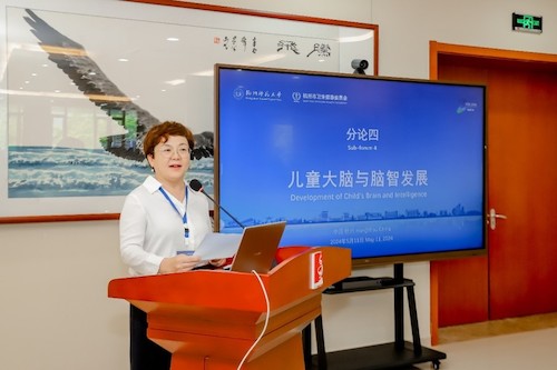 图1. 李红娟书记致欢迎词