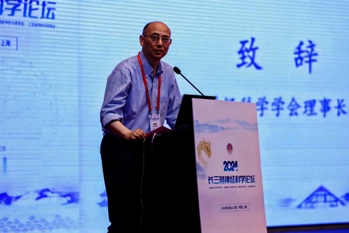 徐天乐教授致开幕辞