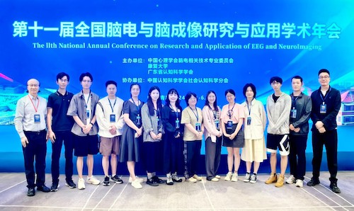 图2. 脑科学研究所全体参会师生