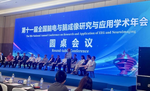 图1. 李葆明教授在圆桌会议上发言