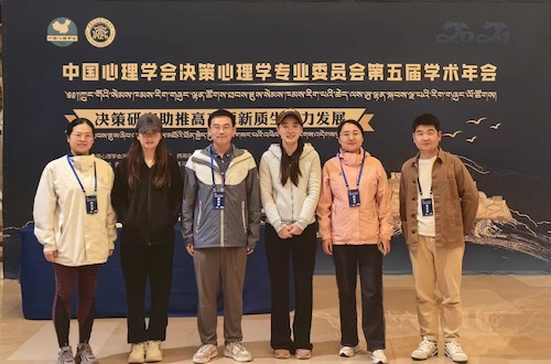 图1. 脑科学研究所全体参会师生