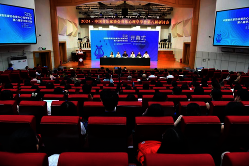 图片1.大会主报告厅官方图片
