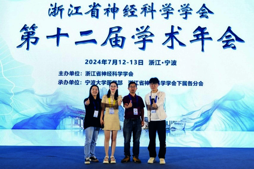 图6. 脑科学研究所参会师生合影