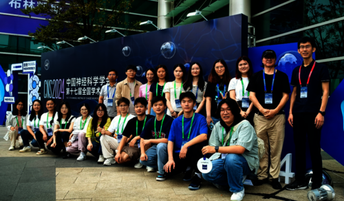 图2. 脑科学研究所参会师生合影-3