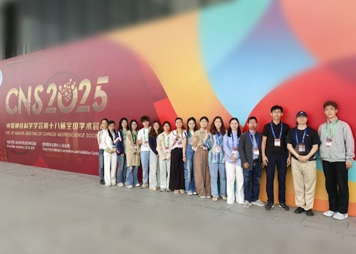 图2. 脑科学研究所参会师生合影