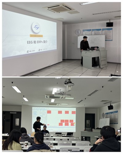 图2. 近便携式多人脑电记录系统技术培训