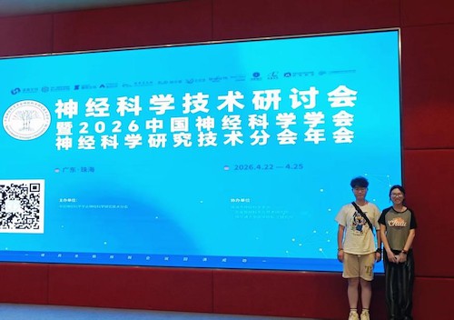 图1. 邱舒琦、朱慧榕参会合影