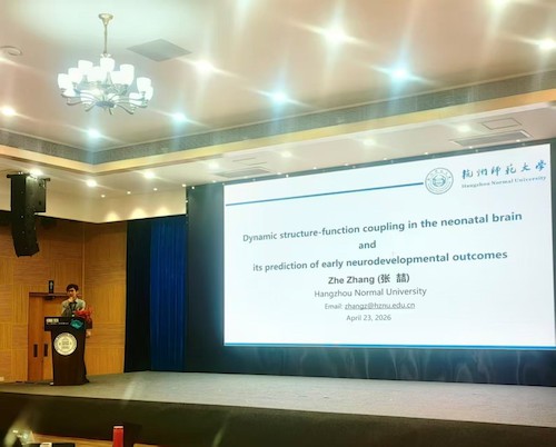 图3. 张喆老师作大会特邀报告