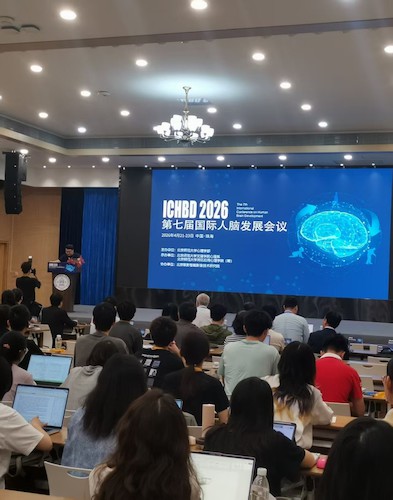图1. 北京师范大学左西年教授主持大会开幕式