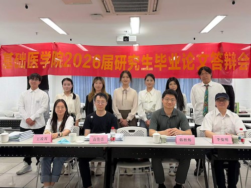 图2.  5月18日下午参加答辩学生和答辩专家合影